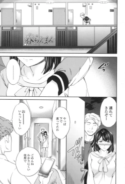 Page 160 of LYRICALLY