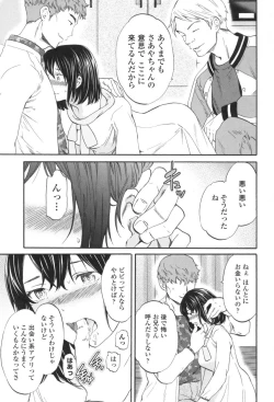 Page 162 of LYRICALLY