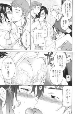 Page 163 of LYRICALLY