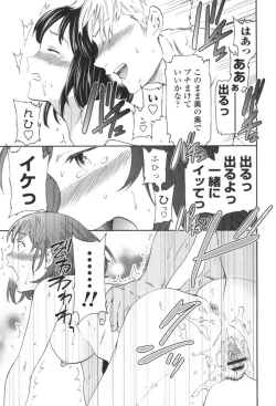 Page 180 of LYRICALLY