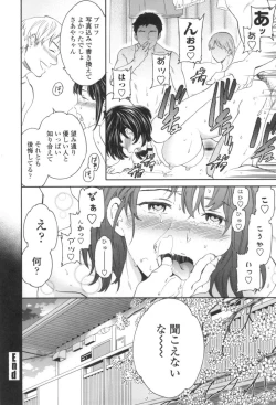 Page 185 of LYRICALLY