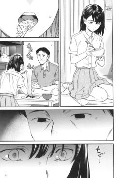 Page 190 of LYRICALLY