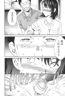 Page 201 of LYRICALLY