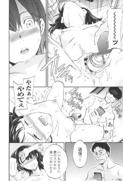 Page 203 of LYRICALLY