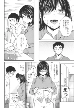 Page 23 of LYRICALLY