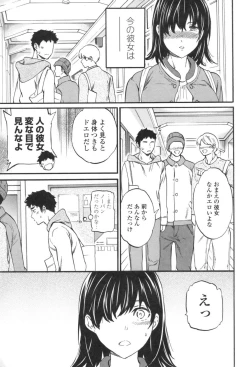 Page 26 of LYRICALLY