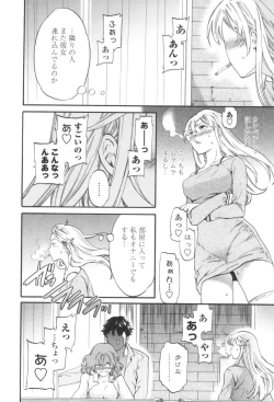 Page 31 of LYRICALLY