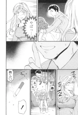 Page 33 of LYRICALLY