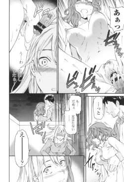 Page 37 of LYRICALLY