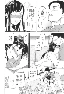 Page 63 of LYRICALLY