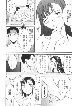 Page 79 of LYRICALLY