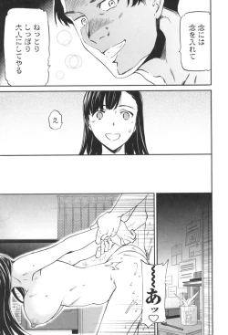 Page 80 of LYRICALLY