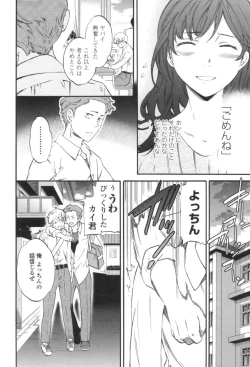 Page 89 of LYRICALLY