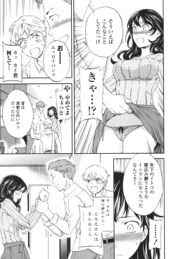 Page 92 of LYRICALLY