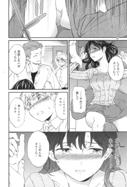 Page 93 of LYRICALLY