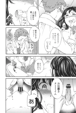 Page 97 of LYRICALLY