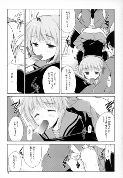 Page 10 of Nagato Yuki no Junan