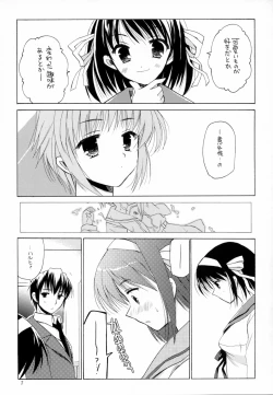 Page 6 of Nagato Yuki no Junan