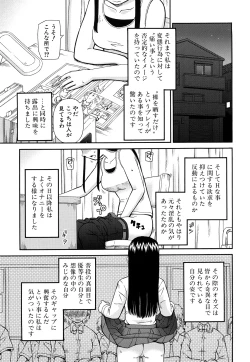 Page 66 of Rosyutsu Ganbou
