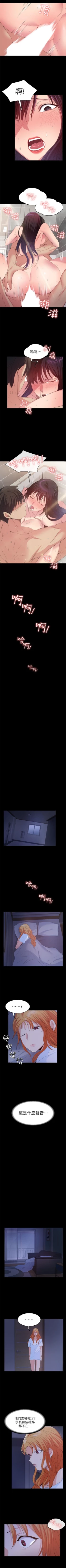 Page 158 of （周2）退货女友 1-25 中文翻译（完结）