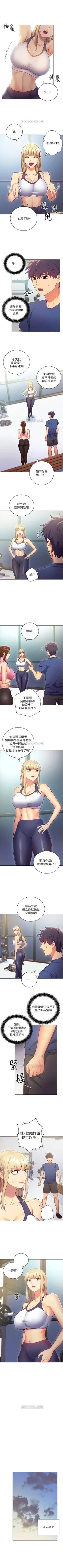 Page 114 of （周2）继母的朋友们 1-17 中文翻译（更新中）