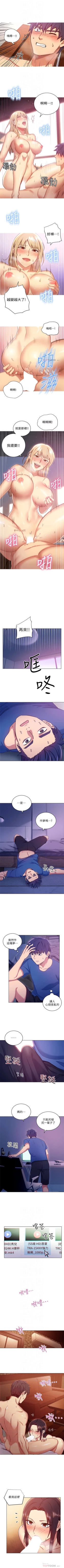Page 40 of （周2）继母的朋友们 1-17 中文翻译（更新中）