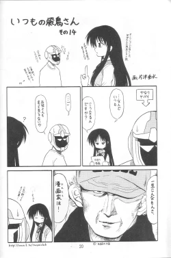 Page 22 of KITSCH 24th ISSUE