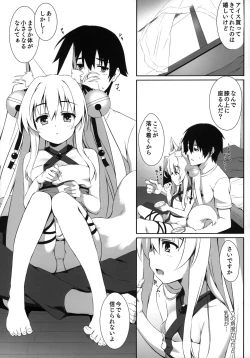 Page 27 of Motto Mofumofuru Soushuuhen