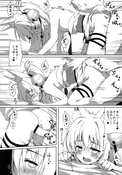 Page 41 of Motto Mofumofuru Soushuuhen