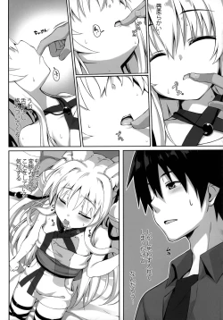 Page 70 of Motto Mofumofuru Soushuuhen