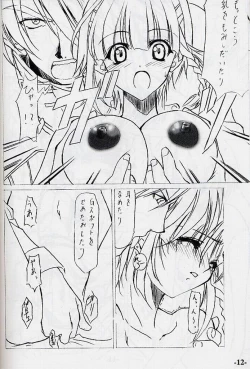Page 11 of EXtra stage vol. 10