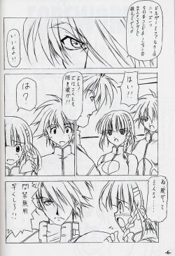 Page 5 of EXtra stage vol. 10