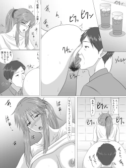 Page 16 of Natsu no Sukima