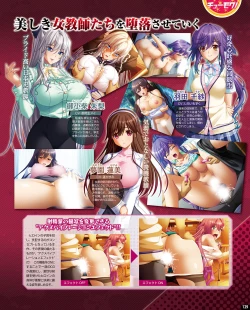 Page 123 of TECH GIAN 2020-07