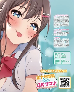 Page 129 of TECH GIAN 2020-07