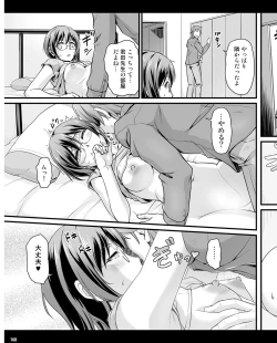 Page 162 of TECH GIAN 2020-07