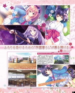 Page 23 of TECH GIAN 2020-07