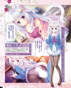 Page 24 of TECH GIAN 2020-07