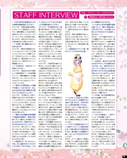 Page 29 of TECH GIAN 2020-07