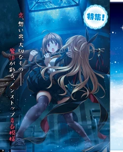 Page 30 of TECH GIAN 2020-07