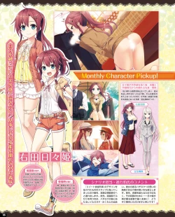 Page 60 of TECH GIAN 2020-07