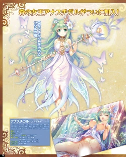 Page 64 of TECH GIAN 2020-07