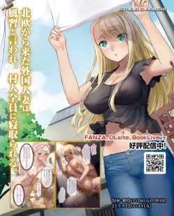 Page 6 of TECH GIAN 2020-07