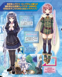 Page 74 of TECH GIAN 2020-07