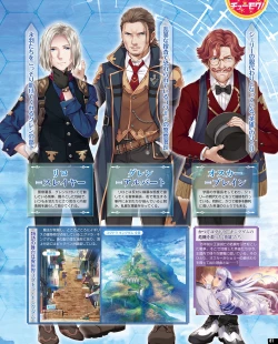 Page 75 of TECH GIAN 2020-07