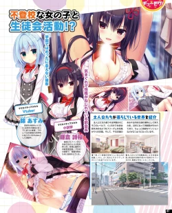 Page 81 of TECH GIAN 2020-07