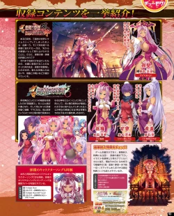 Page 87 of TECH GIAN 2020-07