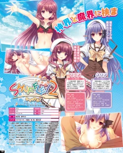 Page 96 of TECH GIAN 2020-07