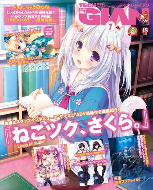 Download TECH GIAN 2020-07