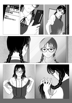 Page 63 of Enkou Shoujo